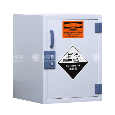 鑫星奈 XXN4041342 酸碱柜实验室物品柜 4加仑