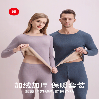 猫人纯棉保暖内衣女士秋衣秋裤套装加绒加厚冬季打底衫上衣