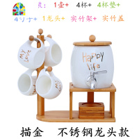 家用冷水壶套装陶瓷泡茶壶耐热高温凉白开水杯扎壶大容量茶杯水瓶 FENGHOU 单独[木架]凉水壶