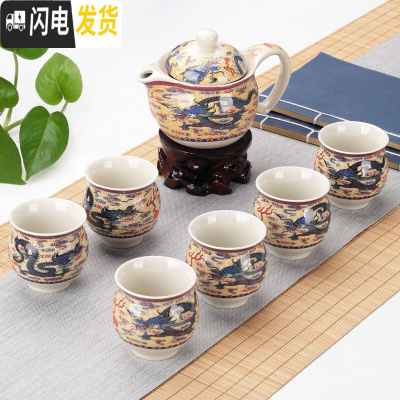 三维工匠茶具套装陶瓷防烫双层杯功夫茶具茶杯中式青花瓷茶壶家用简约大号 7头双层-仿古-蓝双龙 7件
