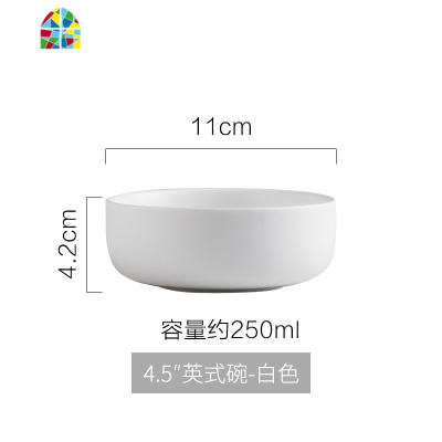 吃饭小碗家用日式面碗汤碗6英寸直口圆碗单个陶瓷碗西餐餐具 FENGHOU 4.5英寸哑光英式碗-蓝绿色