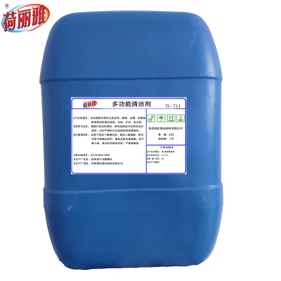 荷丽雅多功能清洁剂YL-711型25KG/桶