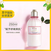 L’OCCITANE 欧舒丹 玫瑰之心润肤露身体润肤乳 250ml