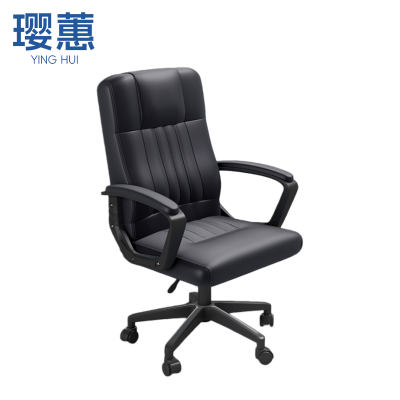 璎蕙 办公椅45*50*92cm 把