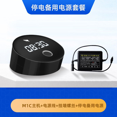 钉钉M1C考勤机 智能上班签到机指纹机办公指纹考勤机无线打卡异地办公考勤机 500个指纹 标配+停电打卡后备电源