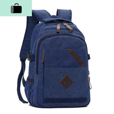 双肩包男韩版潮流青年男士帆布背包休闲包旅行包新款中大学生书包NEW LAKE 深蓝色
