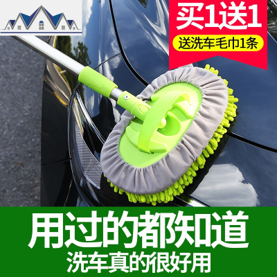 汽车洗车刷子除尘掸子长柄伸缩软毛刷车拖把专用擦车用品套装工具 三维工匠