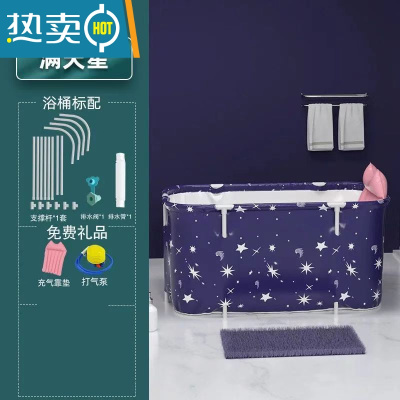 敬平泡澡桶大人折叠洗澡桶成人浴缸儿童洗澡盆超大号全身浴盆家用器