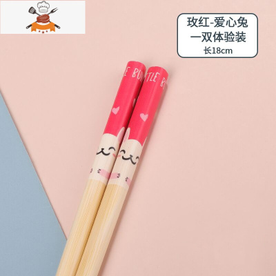 儿童专用短筷子二段23456岁学习宝宝训练竹筷练习幼儿园家用木质 敬平 爱心兔1双体验装