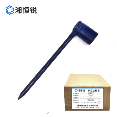 湘恒锐 铃铛扳手(22mm/24mm/30mm 型号数量可备注) 50cm 个