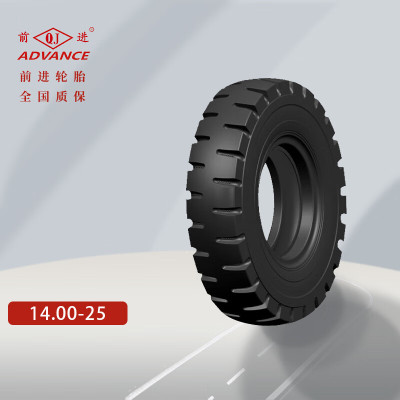 前进 14.00-25工程车轮胎