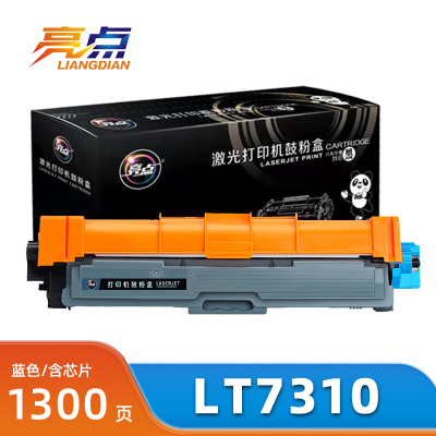 亮点硒鼓LT7310蓝色粉盒 适用联想 Lenove CM7310dnw/CM7810dx 支