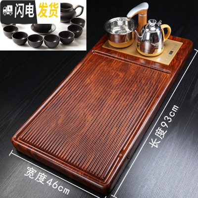 三维工匠紫砂黑檀木茶盘家用茶托整块实木茶台大小号茶海功夫茶具简约托盘 花梨纹简平(带电炉)+茶具