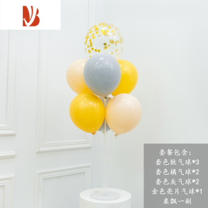 三维工匠气球桌飘支架立柱装饰开业会场装饰布置宝宝生日宴会派对场景布置 桌飘套餐3