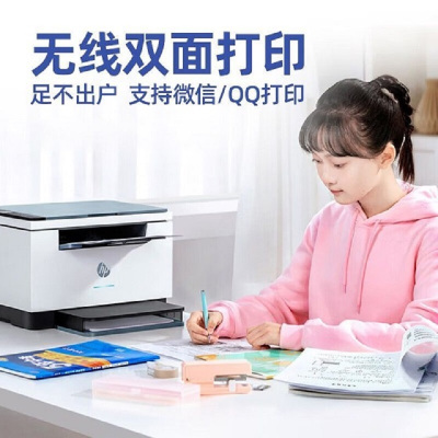 惠普232dw无线激光打印机手机无线自动双面商用办公学生家用复印-官方标配[不可加粉硒鼓]