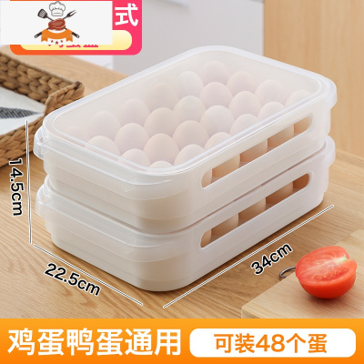冰箱用放鸡蛋的收纳盒抽屉式鸡蛋盒整理盒保鲜盒厨房蛋盒架装器 敬平 二层手提鸡蛋盒 可放鸡蛋48个厨房收纳盒