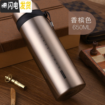 三维工匠便携真空保温杯大容量超长保温1000户外男女士直身杯大号800 香橙金-650