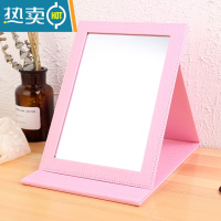 敬平珠宝柜台镜化妆镜折叠台式便携高清学生宿舍大号镜子首饰店梳妆镜 粉鳄大号便携式用镜