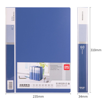 得力(deli) 5005 A460页 商务资料册插袋文件册活页文件收纳袋