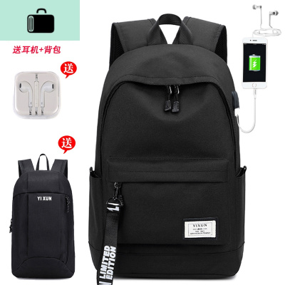 休闲双肩包男士韩版简约旅行背包电脑初中高中学生书包男时尚潮流NEW LAKE 黑色大号升级版送背包+耳机
