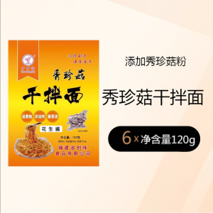 秀珍菇干拌面 两种口味 面条筋道 浓郁鲜香 配料健康 花生酱味6包 120g