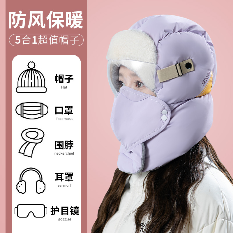 帽子女士冬季保暖神器面罩电动车骑行加绒加厚防风棉帽骑车雷锋帽
