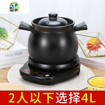 全自动电炖锅2-4人煲汤锅大容量煮粥熬粥电砂锅陶瓷家用 FENGHOU 杯+底座[无赠品]