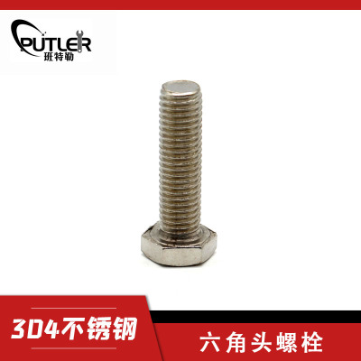 班特勒不锈钢六角头螺栓-A、B级 M6×55mm A2-70级