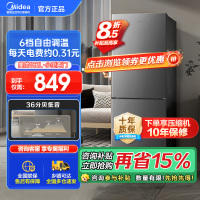 美的(Midea)182升双开门两门小户型家用客厅租房宿舍冰箱可冷藏冷冻小巧不占地低音运行BCD-182M[国家补贴]