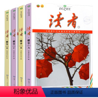 ?35周年珍藏刊?读者[全套4册] [正版]2024读者精华35周年美文珍藏版杂志全4册作文素材品读经典读者2023文摘