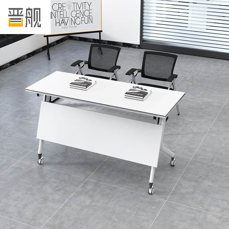 晋舰 折叠桌会议长条桌培训辅导桌可拼接移动翻板桌 1200*600*750