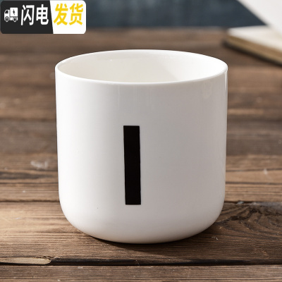 三维工匠陶瓷北欧英文字母创意姓氏咖啡厅装饰无手柄情侣漱口马克茶is水杯 字母杯:I款[级款]咖啡器具
