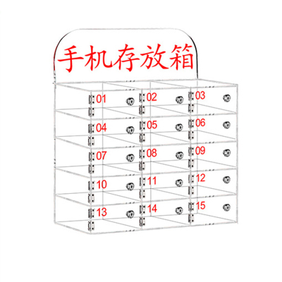 繁哲思手机存放箱亚克力316*185*275mm个