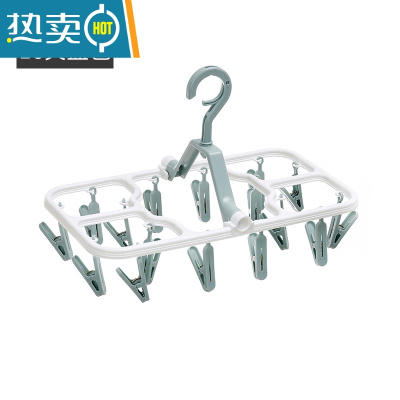 敬平可折叠加厚塑料晾衣架多用内衣裤袜子防风晾衣夹多夹子防滑晾晒架 16夹蓝色 1个