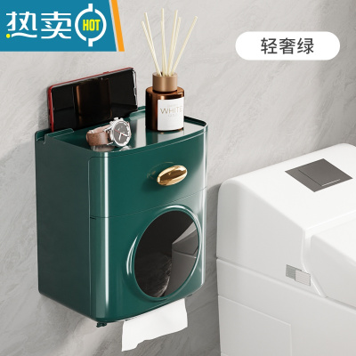 敬平卫生间纸巾盒厕所抽纸盒卫生纸厕纸卷纸筒放置物架免打孔壁挂防水 双层大抽屉-轻奢绿(可放湿巾、卫生巾)