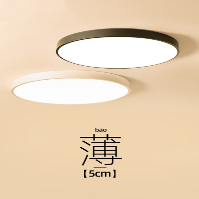 古达现代简约吸顶灯圆形卧室灯饰客厅灯创意书房餐厅阳台灯具