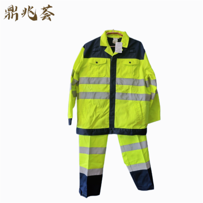 鼎兆荟 高可视警示防护服 S-XXXL 套