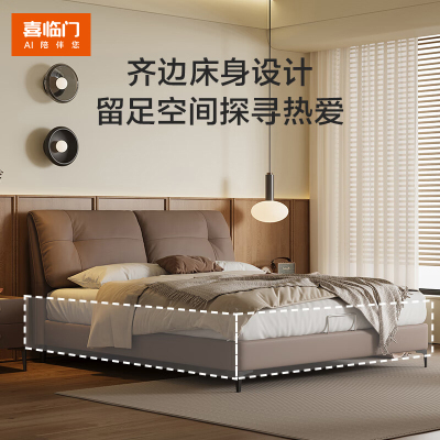 喜临门 - 缓缓 皮艺双人床主卧真皮大床复古风卧室婚床家具 缓缓[床架]