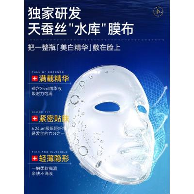 RUYI儒意MERCILEN特护美白抗皱面膜25mlx10片-377