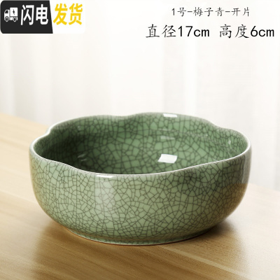 三维工匠铜钱花盆陶瓷水培碗莲一叶莲水仙花金钱专用无孔大号多肉 1号-梅子青-开片 大花盆容器