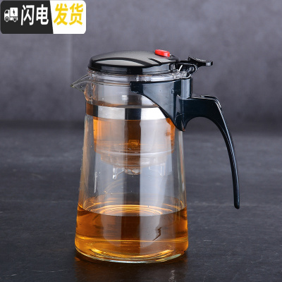 三维工匠振粤飘逸杯可高温泡茶壶玻璃过滤冲泡茶器全拆洗耐热套装家用茶具 重压750斜锥壶(旧款没锁盖)