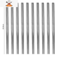 不锈钢筷子304家用酒店防滑防烫方形金属筷银铁快子10双家庭套装 敬平 筷子10双装(买2件发30双)