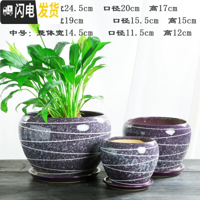 三维工匠加厚花盆陶瓷大号特大号带托盘绿萝盆景家用兰花多肉花盆 S1CZ-紫色线条-单个 特大花盆容器