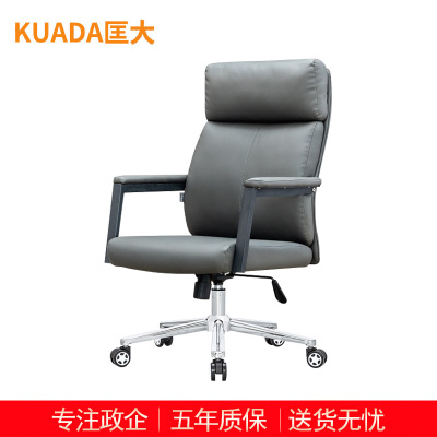 匡大办公椅 会议椅 电脑椅 老板椅西皮转椅 KDT758