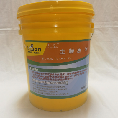 雄驰 主轴油(XIONGCHI)5# 18L/桶