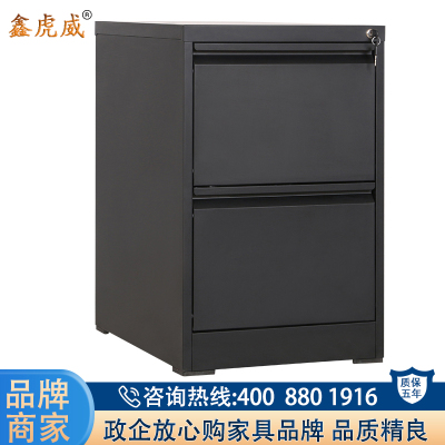 鑫虎威 办公家具鹅颈拉手卡箱文件柜二斗挂捞柜办公铁皮柜矮柜抽屉式挂快劳档案柜资料柜