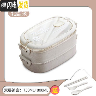 三维工匠分隔型学生饭盒上班族可微波炉加热餐盒套装大容量手提双层便当盒 双层饭盒[米色]店长推荐