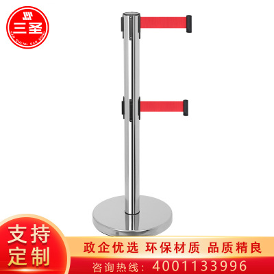 三圣 办公家具不锈钢一米线栏杆座商场双层5米不锈钢护栏杆隔离带机场警戒围栏5米带