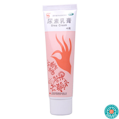 [5支]信龙 尿素乳膏40g/支*5支用于手足皲裂 角化型手足癣引起的皲裂