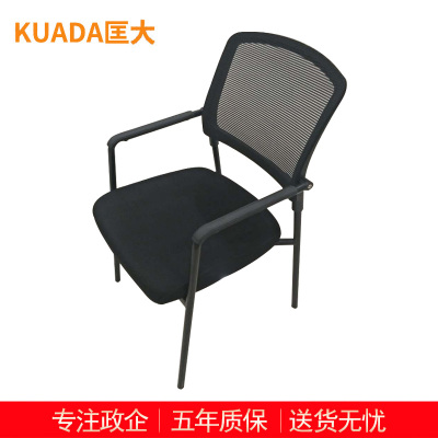 匡大 办公椅 会议椅 休闲椅 培训椅 KDT854